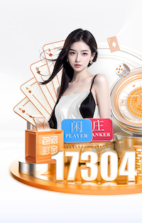 ayx 不会降落的乒乓球台怎么办