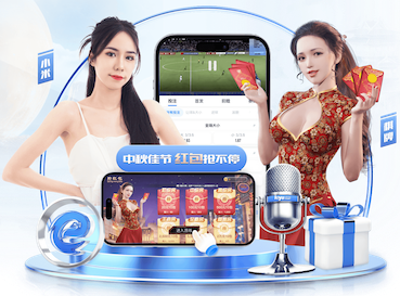 ayx游戏app 田径高级器材名称有哪些
