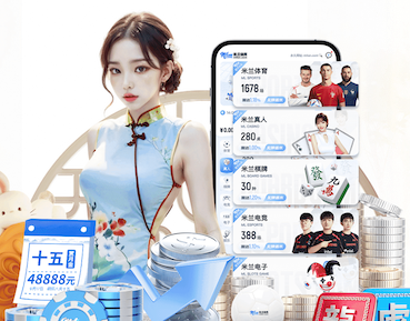 ayx游戏app 家庭健身器材篮球